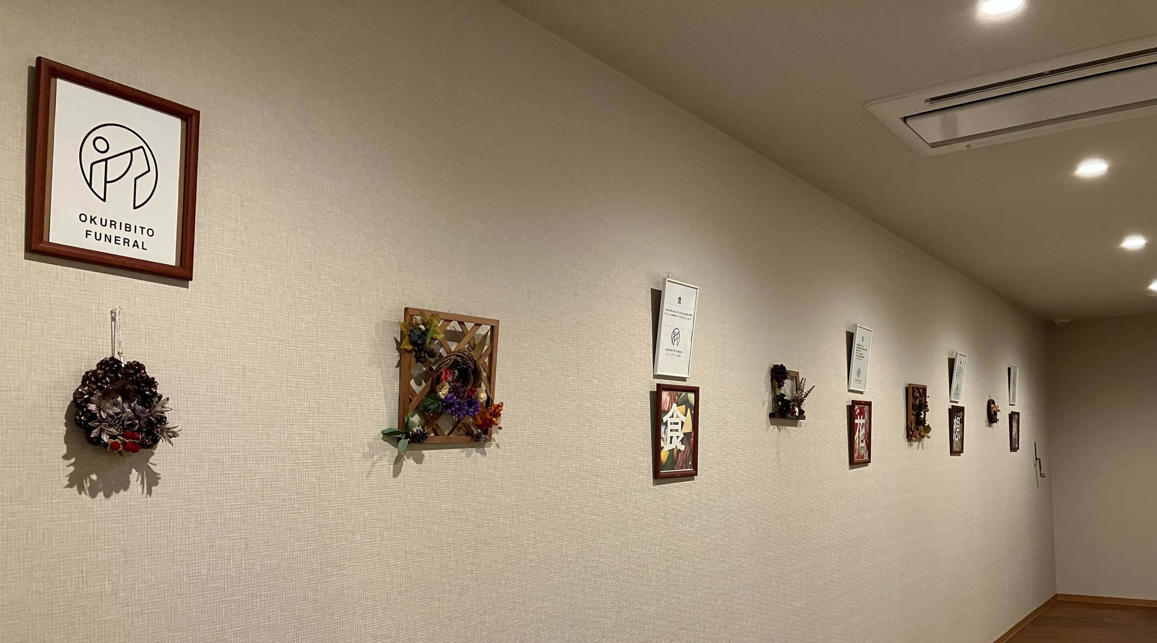 おくりびとのお葬式北郷店の廊下