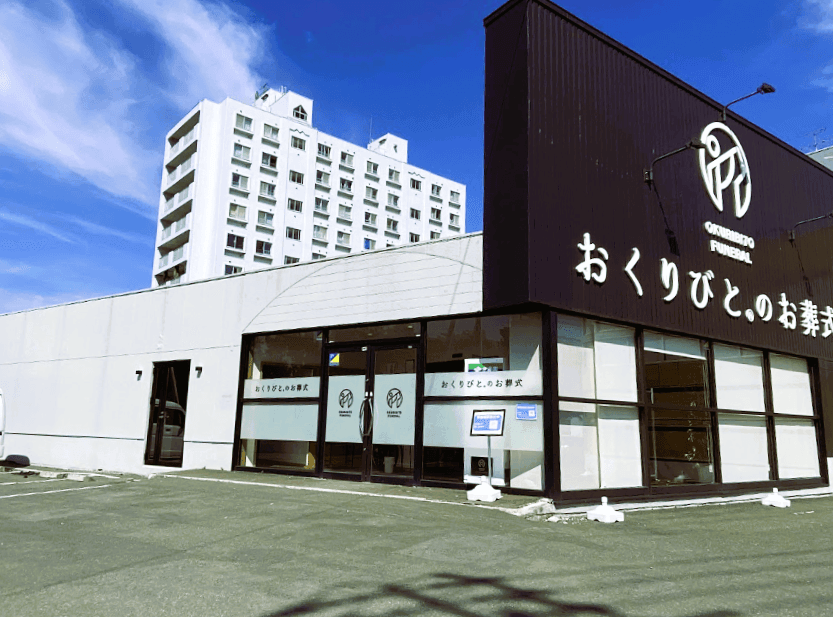 斎場の外観画像