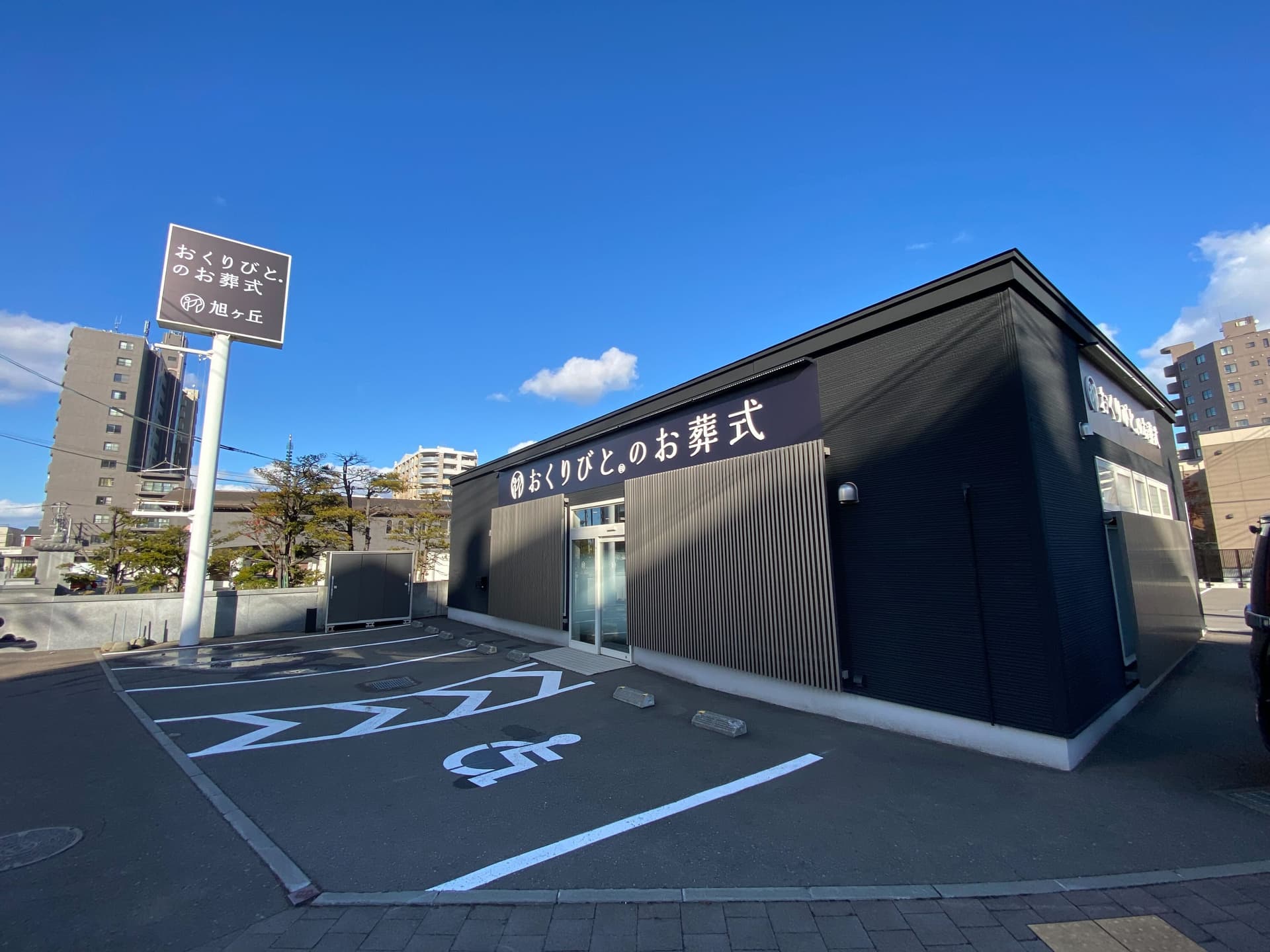 電話をかける