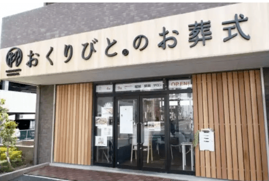 火葬式とは?葬儀費用の平均相場や火葬式の流れについて解説します