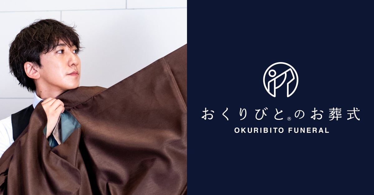 【札幌市でのお葬式】札幌の専門葬儀社が市内の葬儀場や葬儀の費用を解説