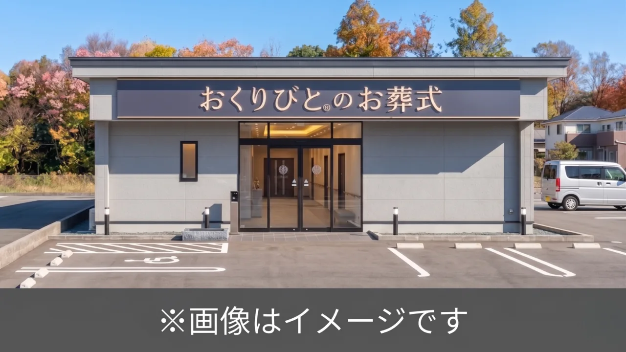 式場詳細画像