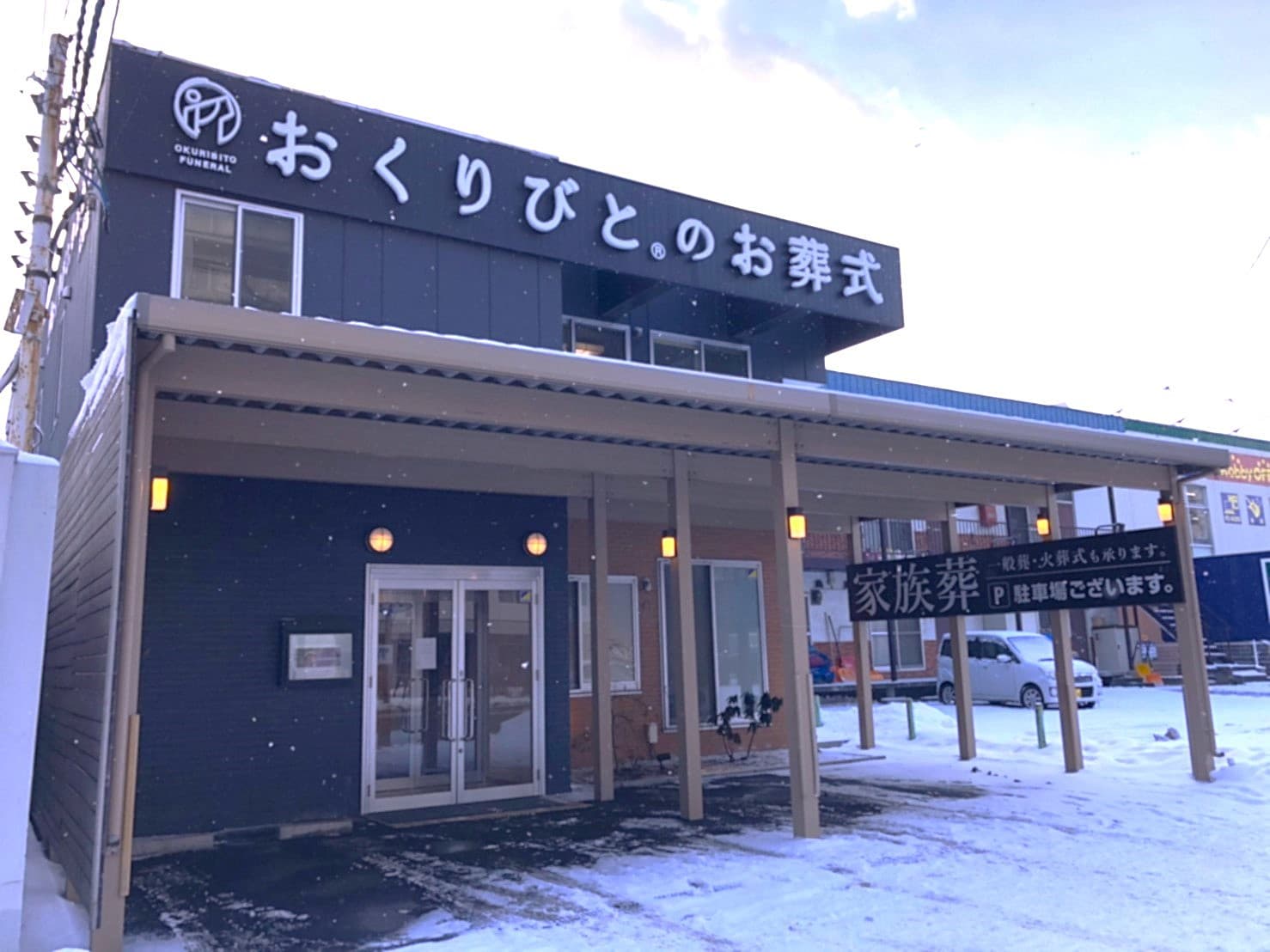 電話をかける