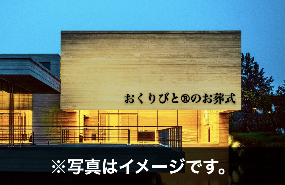 nullの画像