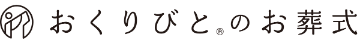おくりびとのロゴ